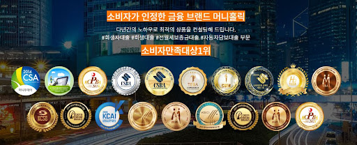 재정 회복의 첫걸음, 개인회생자대출과 머니홀릭