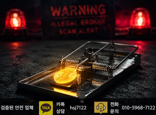 해선플러스로 알아보는 해외선물대여업체 수수료 확인 기준