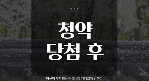 주식ㅣ재테크에 반하다 (주식,부동산,재테크,경제)