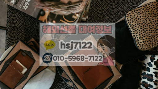 해외선물대여업체 해선투데이 거래 환경과 시스템 구조