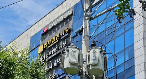 창원형사전문변호사와 함께하는 형사사건 대응 전략