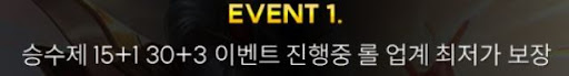 롤대리,롤듀오, 롤경작 &amp; 하루팀