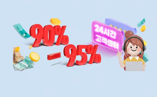 24고고핀 - 신청부터 입금까지 단 30초의 빠른 문화상품권 매입서비스