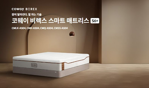 코웨이침대렌탈 설치 과정 이렇게 진행됩니다