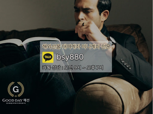 굿데이 해선의 선물미니계좌업체 서비스로 안전하게 효율적인 투자를 이뤄보세요.