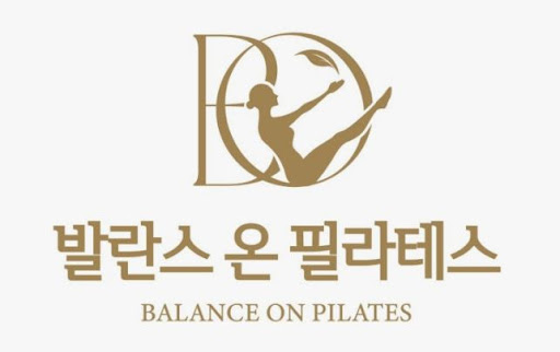 하남 발란스온 필라테스에서 알아보는 하남 필라테스 수업 구성