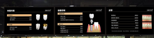 천안 임플란트 치아교정 불당본점 서울비디치과의원
